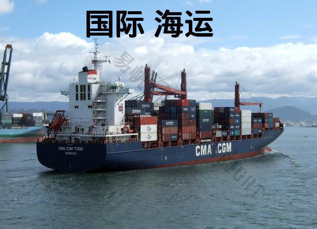 【深圳到墨西哥Cd Obregon國際海運集裝箱運輸 國際物流】價格_廠家_圖片