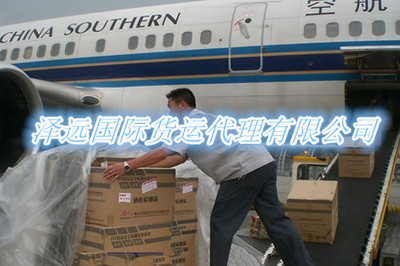長期提供東莞至巴林國際空運服務 圖片_高清大圖 